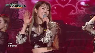 뮤직뱅크 Music Bank - 참 잘했어요 - 블라블라 (GOOD JOB - BLAHBLAH).20171201