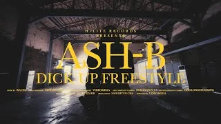 애쉬비 (Ash-B) - Dick Up Freestyle [Official Video]