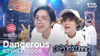 BOYNEXTDOOR (보이넥스트도어) - Dangerous (부모님 관람불가) @인기가요 inkigayo 20240908