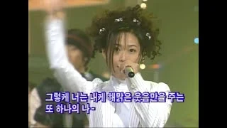 S E S - I'm Your Girl (60fps) 1998.0201
