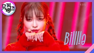 RING X RING - Billlie [뮤직뱅크/Music Bank] | KBS 211112 방송