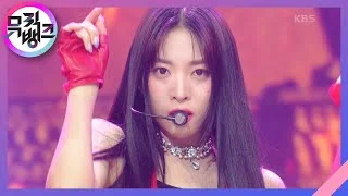 아프로디테 - ARTBEAT(아트비트) [뮤직뱅크/Music Bank] | KBS 230210 방송