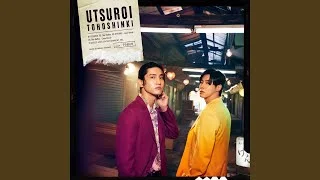 UTSUROI -Less Vocal-