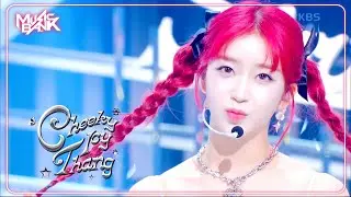 Cheeky Icy Thang - STAYC ステイシー 스테이씨 [Music Bank] | KBS WORLD TV 240704