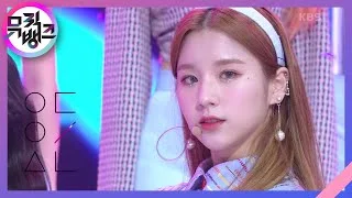 목소리(Voice) - 이달의 소녀(LOONA) [뮤직뱅크/Music Bank] 20201211