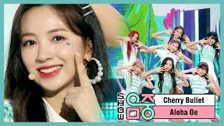 [쇼! 음악중심] 체리블렛 -알로하오에 (Cherry Bullet -Aloha Oe) 20200822