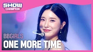 [HOT DEBUT] 브브걸(BBGIRLS) - ONE MORE TIME l Show Champion l EP.487