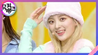 Draw(드로우) - ICHILLIN’ (아이칠린) [뮤직뱅크/Music Bank] | KBS 221209 방송