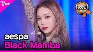 aespa, Black Mamba (에스파, Black Mamba) [THE SHOW 201208]