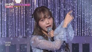 Show Champion EP.251 KimSoHee - SobokSobok [김소희 - 소복소복 (Feat.예지)]