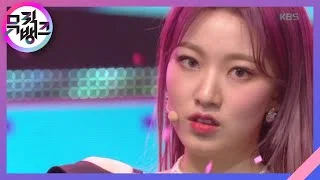 바라다 (WISH) - 드림노트(DreamNote) [뮤직뱅크/Music Bank] 20200110