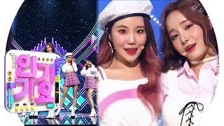 MOMOLAND(모모랜드) - I'm So Hot  @인기가요 Inkigayo 20190421