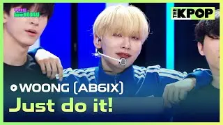 WOONG (AB6IX), Just do it! (전웅, 중.꺾.그.마) [THE SHOW 240903]