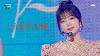 [쇼! 음악중심] 라붐 - 키스 키스 (LABOUM - Kiss Kiss), MBC 211120 방송