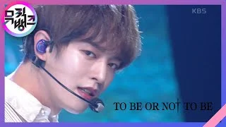 TO BE OR NOT TO BE - 원어스(ONEUS) [뮤직뱅크/Music Bank] 20200828