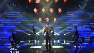 Kim Tae Woo - Love rain (김태우 - 사랑비) @ SBS Inkigayo 인기가요 090920