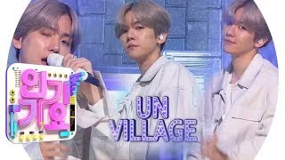 BAEKHYUN(백현) - UN Village @인기가요 Inkigayo 20190714