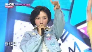 Show Champion EP.270 GBB - KEMI