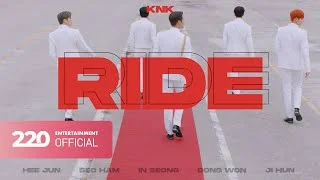 크나큰(KNK) – [RIDE] Official MV