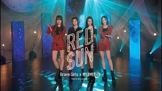 브레이브걸스(Brave Girls) - 'RED SUN(With 롯백)' M/V Full