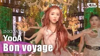 YooA(유아) - Bon voyage(숲의 아이) @인기가요 inkigayo 20200913