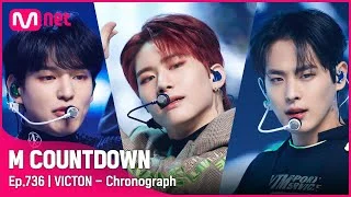 '최초 공개' 성숙X청량 'VICTON(빅톤)'의 'Chronograph' 무대 #엠카운트다운 EP.736 | Mnet 220120 방송