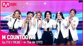 [TRI.BE - In The Air (777)] #엠카운트다운 EP.772 | Mnet 220929 방송