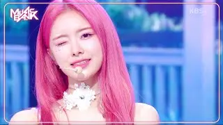 Joyful Green - DreamNote ドリームノート 드림노트 [Music Bank] | KBS WORLD TV 241101