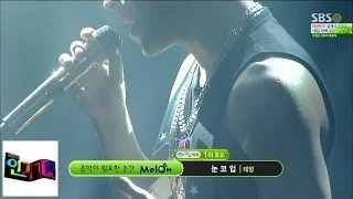 [태양] 눈,코,입 @인기가요 Inkigayo 140622