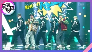 숨 좀 쉬자 (Just Breath) - 진진(JINJIN)&라키(ROCKY) (ASTRO) [뮤직뱅크/Music Bank] | KBS 220204 방송