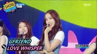 [Comeback Stage] GFRIEND - LOVE WHISPER, 여자친구 - 귀를 기울이면 Show Music core 20170805