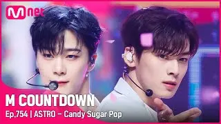 'COMEBACK' 🍬청아아청🍬 ‘아스트로(ASTRO)'의 'Candy Sugar Pop' 무대 #엠카운트다운 EP.754 | Mnet 220526 방송