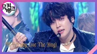 백야(Long Live The King) - KINGDOM (킹덤) [뮤직뱅크/Music Bank] | KBS 221007 방송