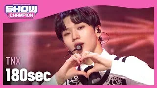 TNX - 180sec (티엔엑스 - 180초)  | Show Champion | EP.438