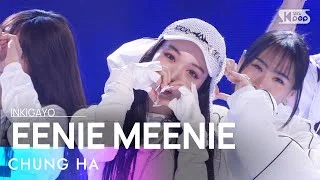 CHUNG HA (청하) – EENIE MEENIE (Feat. Hongjoong of ATEEZ) @인기가요 inkigayo 20240324