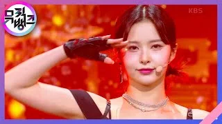 Salute - MAJORS(메이져스) [뮤직뱅크/Music Bank] | KBS 220415 방송