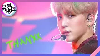 THANXX - ATEEZ(에이티즈) [뮤직뱅크/Music Bank] 20200904