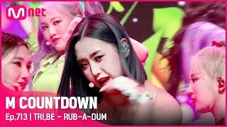 [TRI.BE - RUB-A-DUM] KPOP TV Show | #엠카운트다운 EP.713 | Mnet 210610 방송