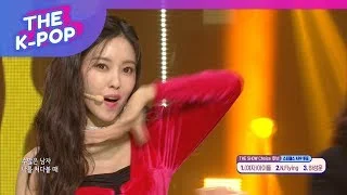 Hyomin, Allure [THE SHOW 190305]