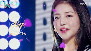 [쇼! 음악중심] 브레이브걸스 - 롤린 (BraveGirls - Rollin'), MBC 210313 방송