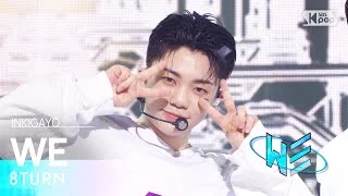 8TURN(에잇턴) - WE @인기가요 inkigayo 20230305