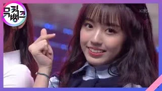 피오니아(PAEONIA) - 버스터즈(BUSTERS) [뮤직뱅크/Music Bank] 20200515