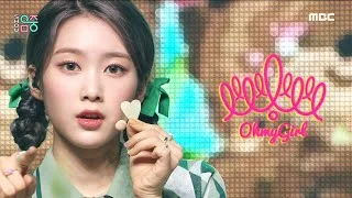 [쇼! 음악중심] 오마이걸 - 던 던 댄스 (OH MY GIRL - Dun Dun Dance), MBC 210522 방송