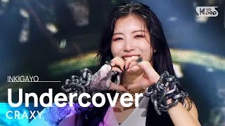 CRAXY(크랙시) - Undercover @인기가요 inkigayo 20220821