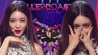 《Comeback Special》 CHUNGHA(청하) - Roller Coaster(롤러코스터) @인기가요 Inkigayo 20180121