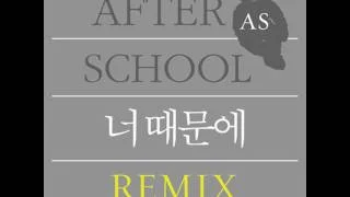 After School - Because of You (Remix)