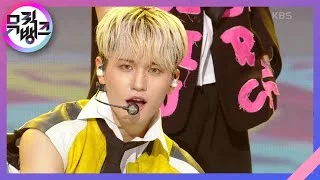 EXCEL - 8TURN(에잇턴) [뮤직뱅크/Music Bank] | KBS 230630 방송