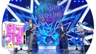 DAY6(데이식스) - Time of Our Life(한 페이지가 될 수 있게) @인기가요 Inkigayo 20190721