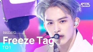 TO1(티오원) - Freeze Tag(얼음 땡) @인기가요 inkigayo 20221127