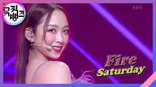 불토(Fire Saturday) - SECRET NUMBER (시크릿넘버) [뮤직뱅크/Music Bank] | KBS 211126 방송